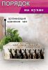 Органайзер для чайных пакетиков "Кошки", 23х13х8 см, 3 отсека