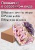Органайзер для специй "Гибискус", узорный, 14,5х15,5х24,5 см