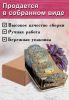 Органайзер для специй "Воздушный змей", узорный, 14,5х15,5х24,5 см