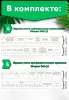 Комплект документов для медицинского кабинета в общеобразовательном учреждении (Журналы в комплекте имеют по 60 страниц)