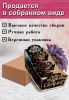 Органайзер для специй "Пикник", узорный, 14,5х15,5х24,5 см