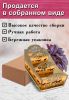 Органайзер для специй "Лошади", узорный, 14,5х15,5х24,5 см