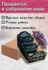 Органайзер для специй "Ночной город", узорный, 14,5х15,5х24,5 см