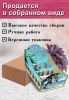 Органайзер для специй "Капибара", узорный, 14,5х15,5х24,5 см