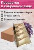 Органайзер для специй "Барельеф", 4 отсека, 12х14х26 см