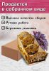 Органайзер для специй "Пчелы", узорный, 14,5х15,5х24,5 см