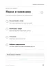 Дневник подсознания. Внутри - целый мир