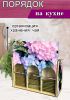 Органайзер для чайных пакетиков вертикальный "Гортензия", 15,5 х 9 х 23,1 см