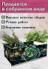 Органайзер для чайных пакетиков "Дюймовочка", 23х13х8 см, 3 отсека