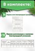 Комплект обязательных документов для медицинского кабинета в детском саду (Журналы в комплекте имеют по 20 страниц)