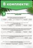 Комплект обязательных документов для хлебопекарни, хлебозавода, хлебокомбината и хлебопекарного предприятия по пожарной безопасности (Журналы в комплекте имеют по 20 страниц)