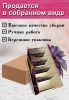 Органайзер для специй "Котенок", 4 отсека, 12х14х26 см