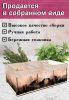 Органайзер для чайных пакетиков "Весенние Лошади", 23х13х8 см, 3 отсека