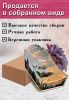 Органайзер для специй "Архитектура", узорный, 14,5х15,5х24,5 см