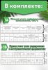 Комплект обязательных документов для стоматологии (Журналы в комплекте имеют по 20 страниц)