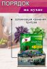 Органайзер для специй "Исландия", узорный, 14,5х15,5х24,5 см