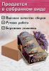 Органайзер для специй "Котенок", узорный, 14,5х15,5х24,5 см