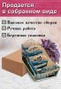 Органайзер для специй "Исландия", узорный, 14,5х15,5х24,5 см