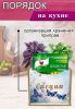 Органайзер для специй "Бабочки", 4 отсека, 12х14х26 см