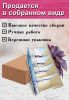 Органайзер для специй "Бабочки", 4 отсека, 12х14х26 см