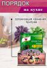 Органайзер для специй "Дельфины", узорный, 14,5х15,5х24,5 см