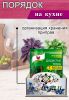 Органайзер для специй "Бабочки", узорный, 14,5х15,5х24,5 см