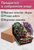 Органайзер для специй "Ягоды", узорный, 14,5х15,5х24,5 см