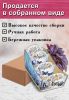 Органайзер для специй "Бабочки", узорный, 14,5х15,5х24,5 см