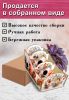 Органайзер для специй "Завтрак", узорный, 14,5х15,5х24,5 см