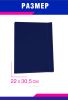 Папка-скоросшиватель "Паспорт эскалатора", синий бумвинил