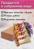 Органайзер для специй "Фрукты", 4 отсека, 12х14х26 см