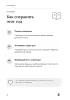 Дневник первого года жизни. Наша дочка