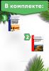 Комплект обязательных документов для общежития, хостела, гостиницы (Журналы в комплекте имеют по 20 страниц)