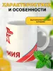 Кружка "Юнармия"