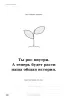 Дневник беременности. Пока ты растешь