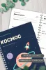 Ежедневник на пружине "Космос", А5, 240 страниц