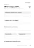Дневник благодарности и желаний. Спасибо, жизнь!