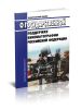 О государственной поддержке кинематографии Российской Федерации. Федеральный закон от 22.08.1996 N 126-ФЗ 2025 год. Последняя редакция