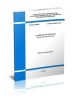 СП 285.1325800.2016 Стадионы футбольные. Правила проектирования 2025 год. Последняя редакция