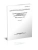 ГОСТ 30243.2-97 Вагоны-хопперы закрытые колеи 1520 мм для перевозки цемента. Общие технические условия 2025 год. Последняя редакция