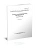 ГОСТ 30249-97 Колодки тормозные чугунные для локомотивов. Технические условия 2025 год. Последняя редакция