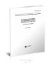 ГОСТ 28186-89 Колодки тормозные для моторвагонного подвижного состава. Технические условия 2025 год. Последняя редакция