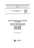 ГОСТ 24028-2013 Двигатели внутреннего сгорания поршневые. Дымность отработавших газов. Нормы и методы определения 2025 год. Последняя редакция