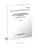 ГОСТ 10935-97 Вагоны грузовые крытые магистральных железных дорог колеи 1520 мм. Общие технические условия 2025 год. Последняя редакция