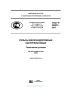 ГОСТ Р 55497-2013 Рельсы железнодорожные контррельсовые. Технические условия 2025 год. Последняя редакция