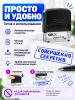 Штамп с шуточной надписью "Совершенно секретно" (синий)