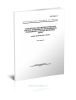 ГОСТ 30496-97 Стоп-краны для пневматических систем тормозного оборудования подвижного состава железных дорог. Общие технические условия 2025 год. Последняя редакция