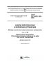 ГОСТ IEC 60811-506-2015 Кабели электрические и волоконно-оптические. Методы испытаний неметаллических материалов. Часть 506. Механические испытания. Испытание изоляции и оболочек на удар при низкой температуре 2025 год. Последняя редакция