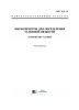 ГОСТ 1532-81 Вискозиметры для определения условной вязкости. Технические условия 2025 год. Последняя редакция