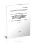 ГОСТ Р 51582-2000 Технические средства организации дорожного движения. Знаки дорожные. Пункт контроля международных автомобильных перевозок и Пост дорожно-патрульной службы. Общие технические требования, правила применения 2025 год. Последняя редакция